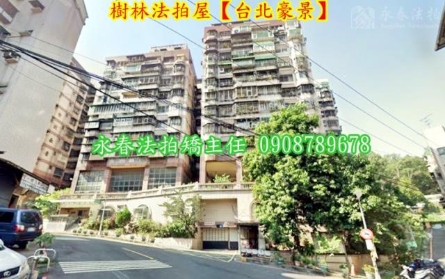 新北大樓法拍-3