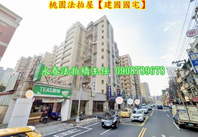 桃園法拍大樓-4