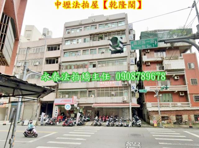 桃園法拍華廈-1