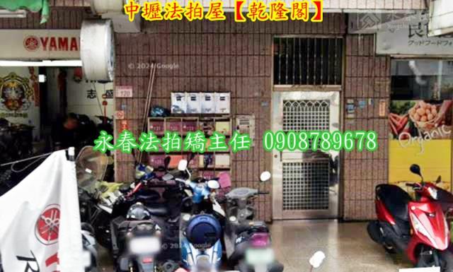 桃園法拍華廈-2