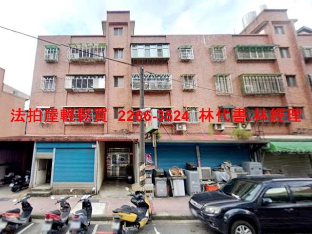 桃園公寓法拍-0