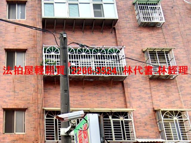桃園公寓法拍-2