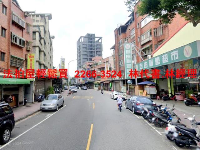 桃園公寓法拍-4