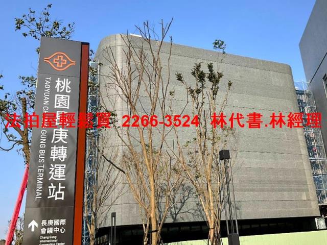 桃園公寓法拍-5