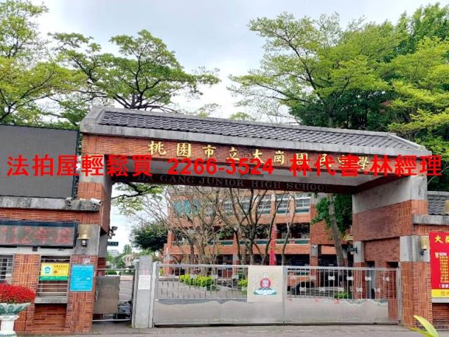 桃園公寓法拍-7