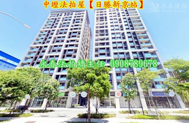 桃園大樓法拍-1