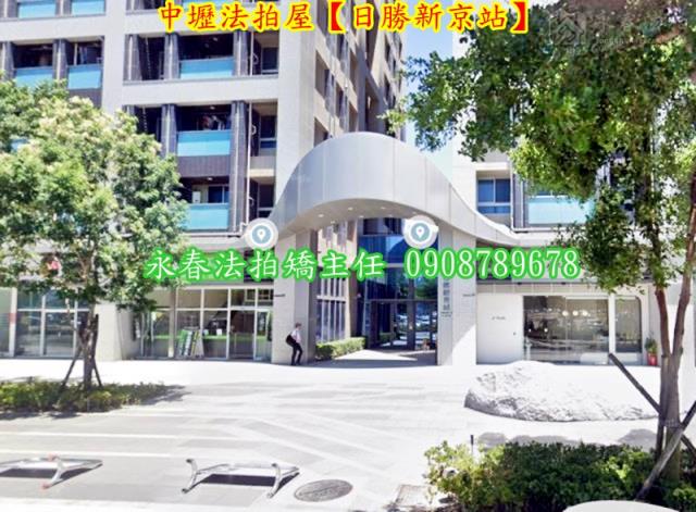 桃園大樓法拍-2