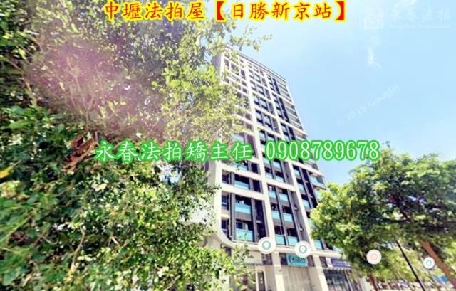 桃園大樓法拍-4