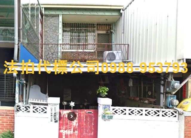 金拍銀拍法拍屋代標代墊透天店面別墅南投市育樂路114巷58號