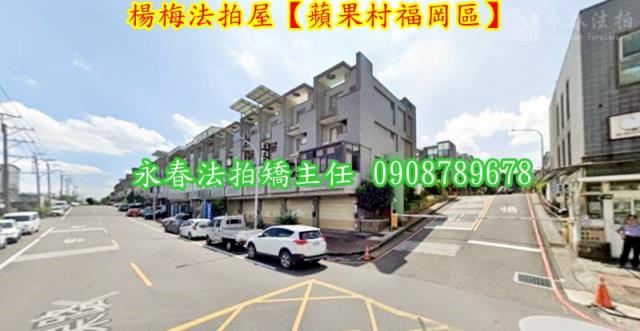 桃園楊梅法拍透天-3