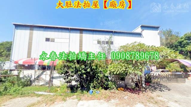 台中大肚法拍廠房-1
