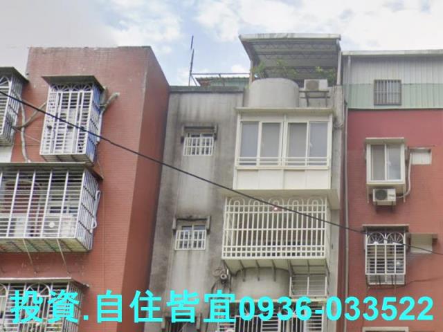 新北新莊法拍公寓-1