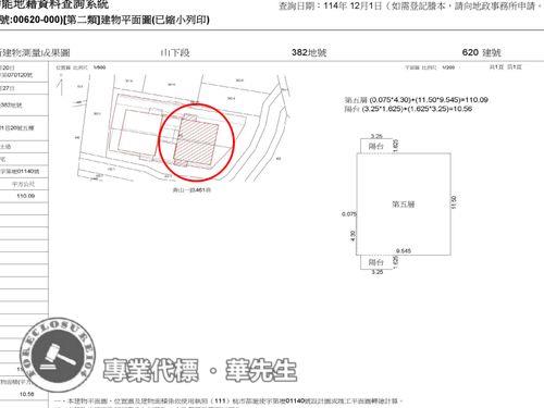 桃園中壢華廈法拍-14
