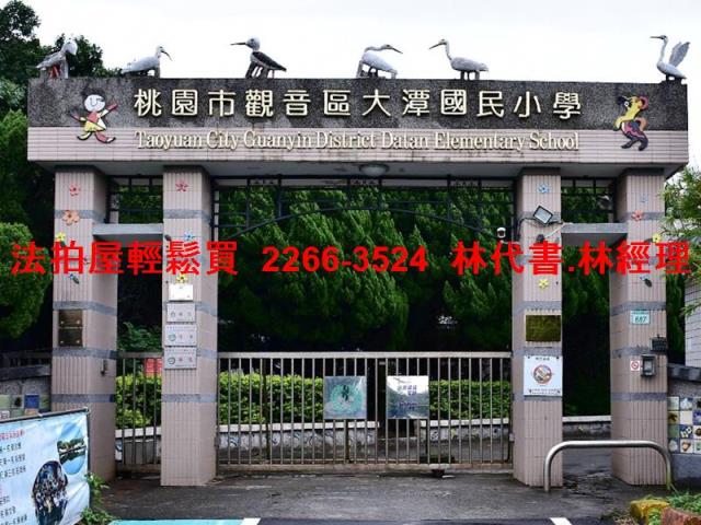 桃園觀音透天法拍-6