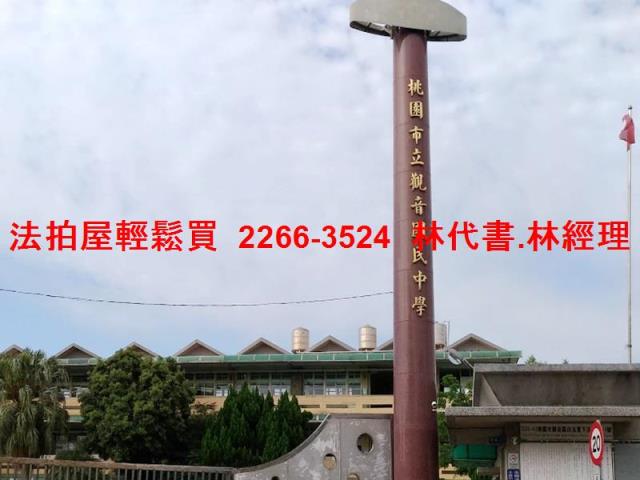 桃園觀音透天法拍-7