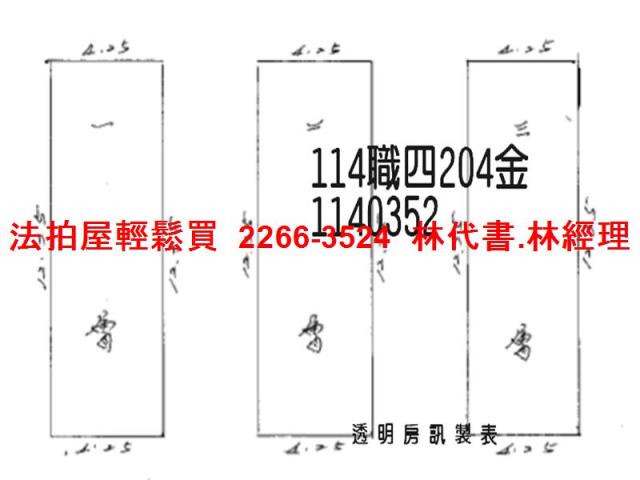 楊梅法拍透天-12