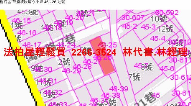 楊梅法拍透天-14