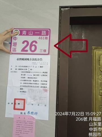 中壢法拍華廈-1