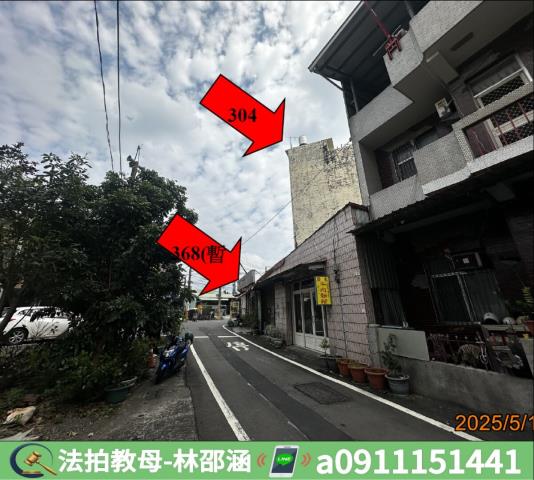 內埔透天拍賣-6