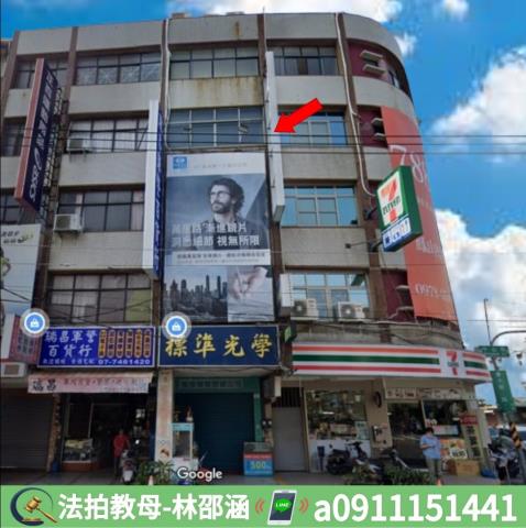 鳳山透天法拍-2