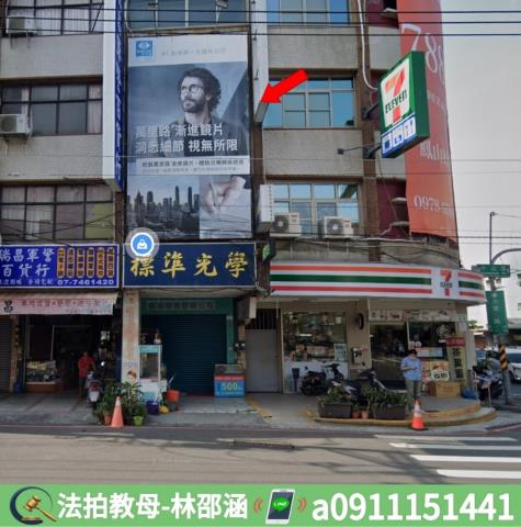 鳳山透天法拍-3