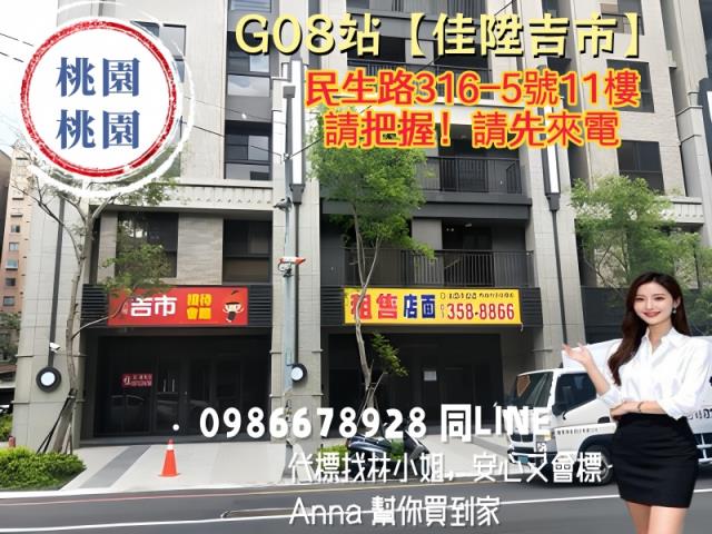 桃園法拍大樓-3