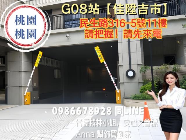 桃園法拍大樓-4