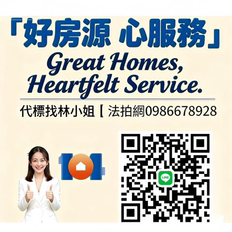 桃園法拍大樓-6