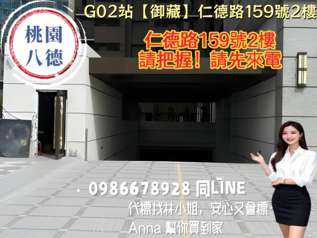 桃園法拍大樓-3