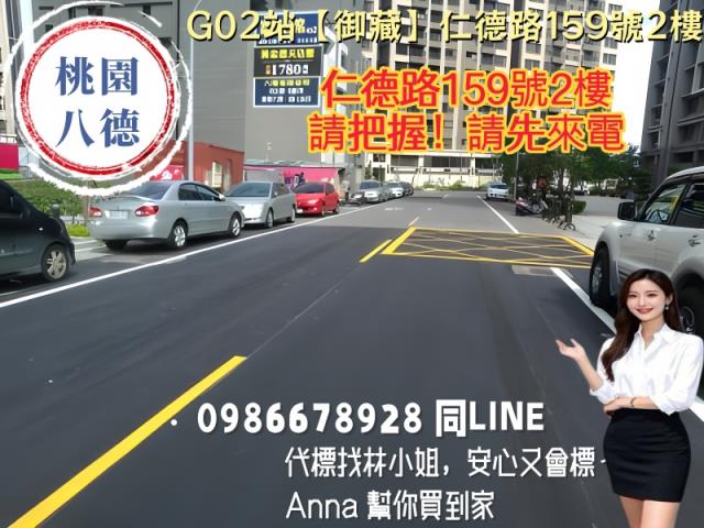 桃園法拍大樓-4