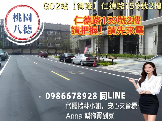 桃園法拍大樓-5