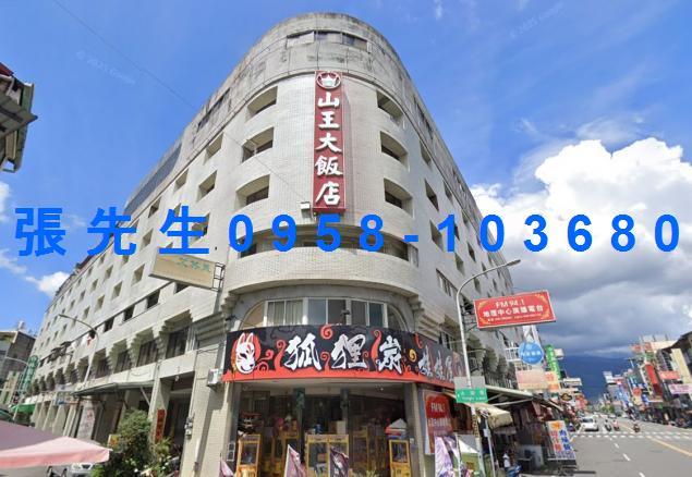 南投埔里法拍屋南榮路13樓樓店華廈埔里商圈育英國小