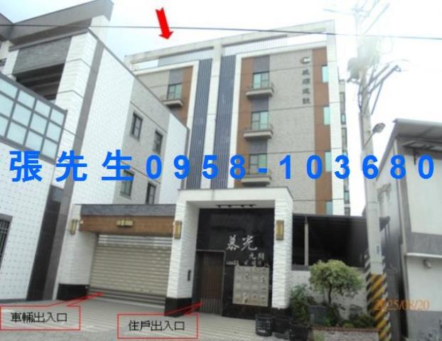 屏東九如法拍屋九里路電梯三房公寓華廈全聯