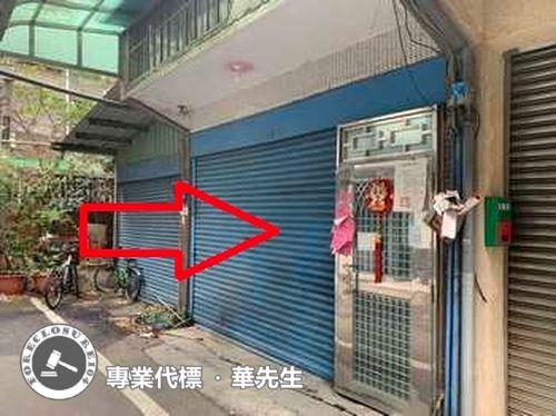 桃園楊梅透天法拍-8