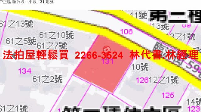 台北中正區拍賣華廈-12