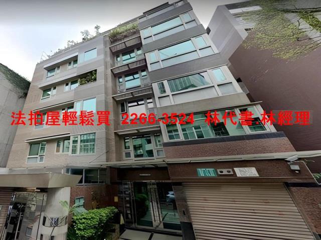 台北中正區拍賣華廈-4