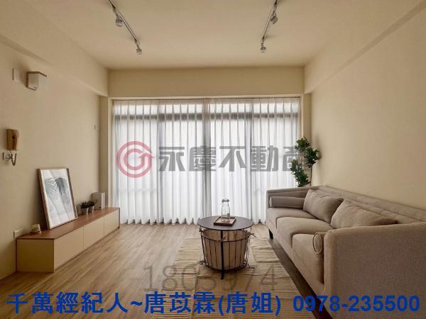 新竹縣市房地產三民國小三民國中