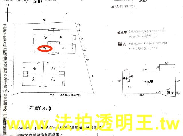 板橋法拍大樓-5