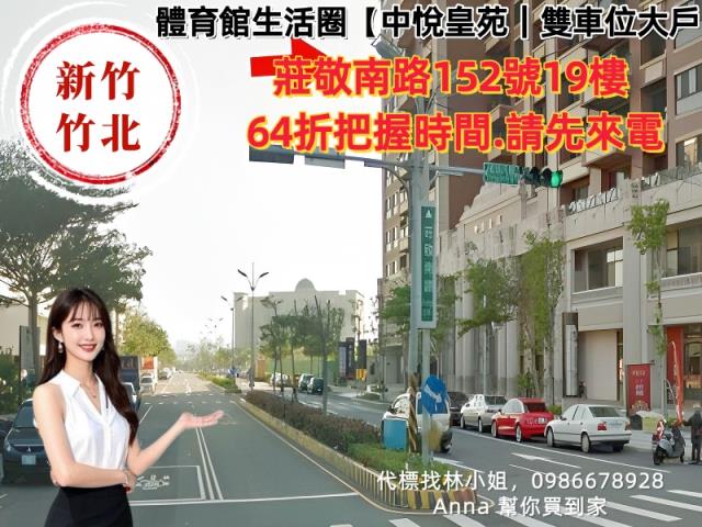 新竹法拍大樓-3