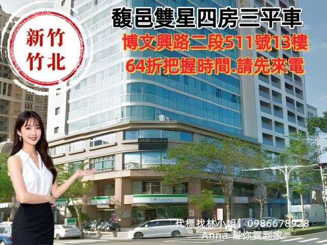 新竹法拍大樓-4