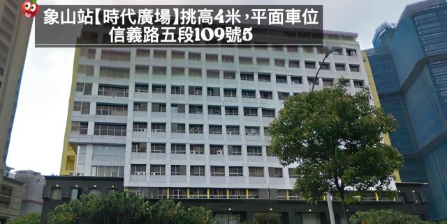 台北大樓法拍-0