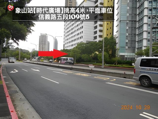 台北大樓法拍-2