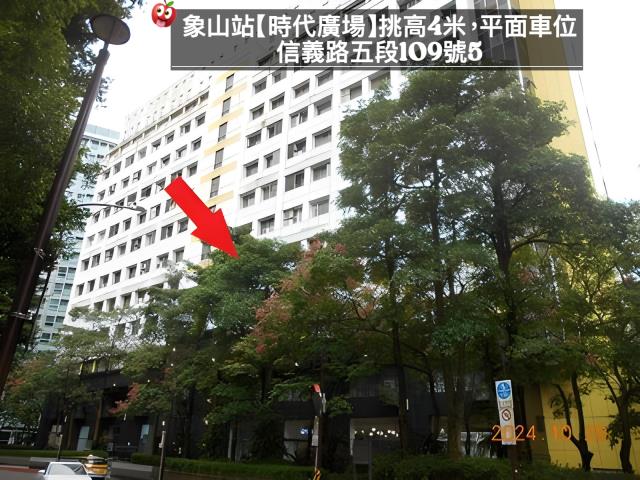 台北大樓法拍-3