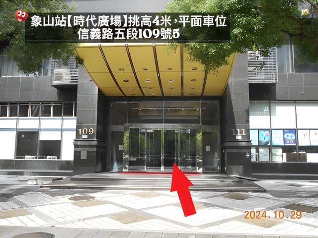 台北大樓法拍-4