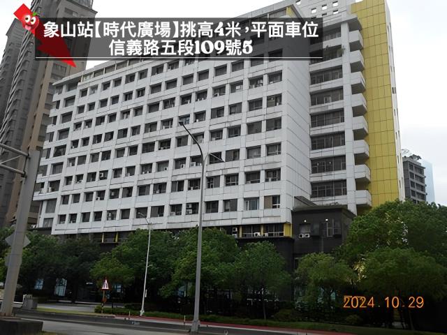 台北大樓法拍-5