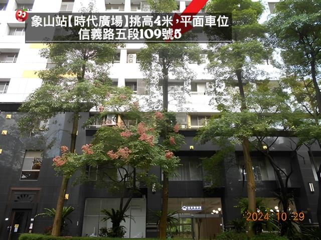 台北大樓法拍-6