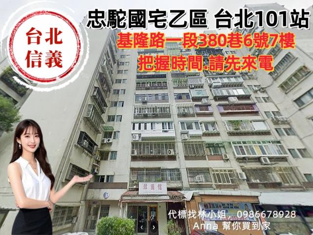 台北拍賣大樓-0