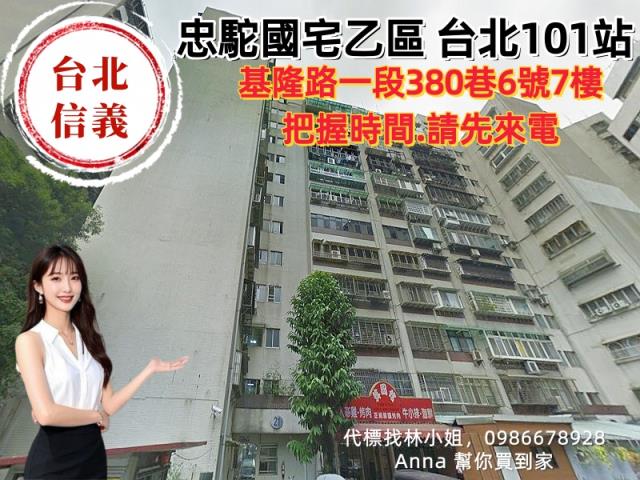 台北拍賣大樓-1