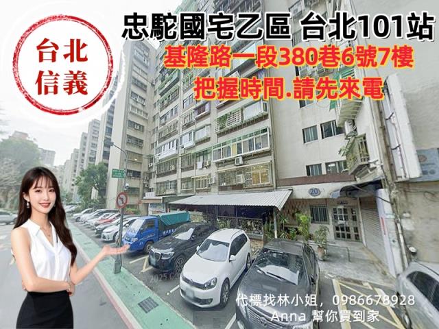 台北拍賣大樓-3