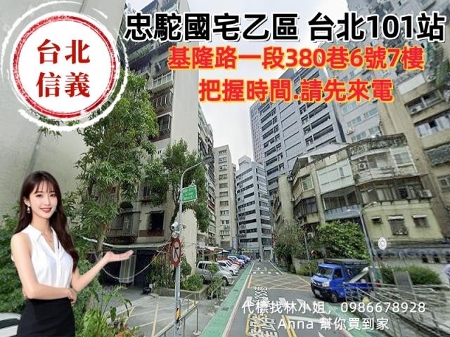 台北拍賣大樓-4